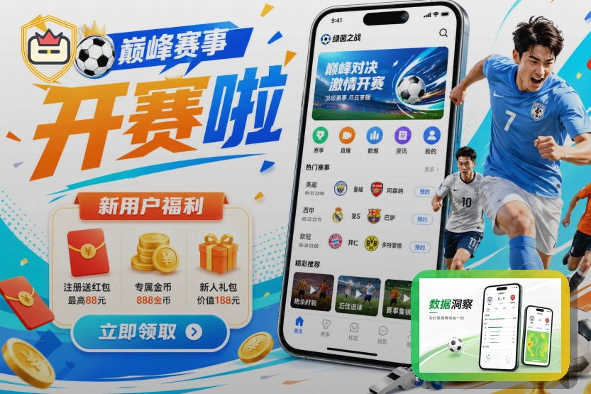 专业体育训练课程
